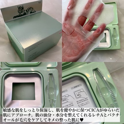 シカレチA マスク/VT/シートマスク・パックを使ったクチコミ(2枚目)