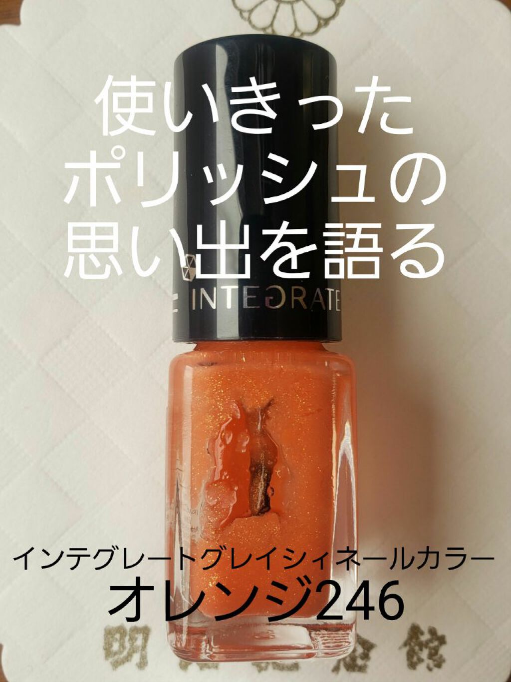 を使ったクチコミ（1枚目）