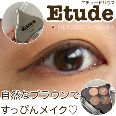 キスチョコレート プレイカラーアイズ/ETUDE/アイシャドウパレットを使ったクチコミ（1枚目）