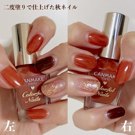 カラフルネイルズ/キャンメイク/マニキュアを使ったクチコミ(4枚目)