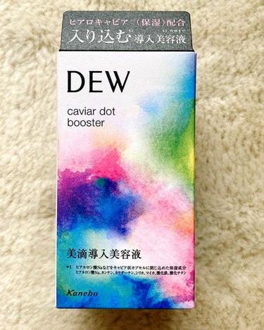 キャビアドットブースター/DEW/ブースター・導入液を使ったクチコミ（3枚目）