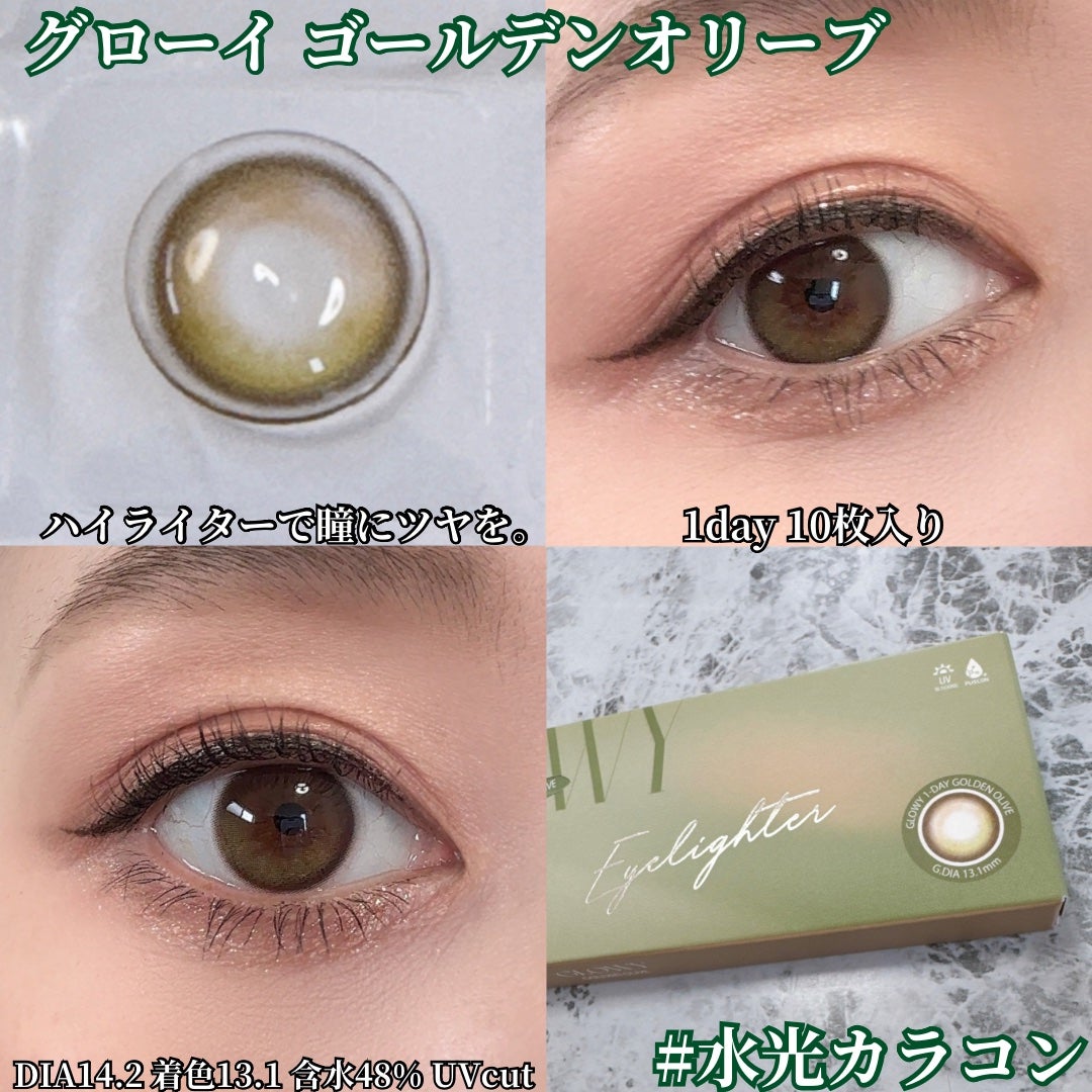 Glowy 1day/OLENS/ワンデー(1DAY)カラコンを使ったクチコミ(3枚目)