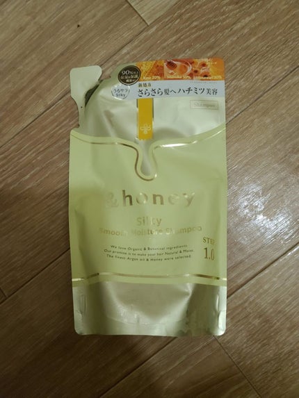 シルキー スムースモイスチャー シャンプー 1.0/ヘアトリートメント 2.0/&honey/市販シャンプーを使ったクチコミ(1枚目)