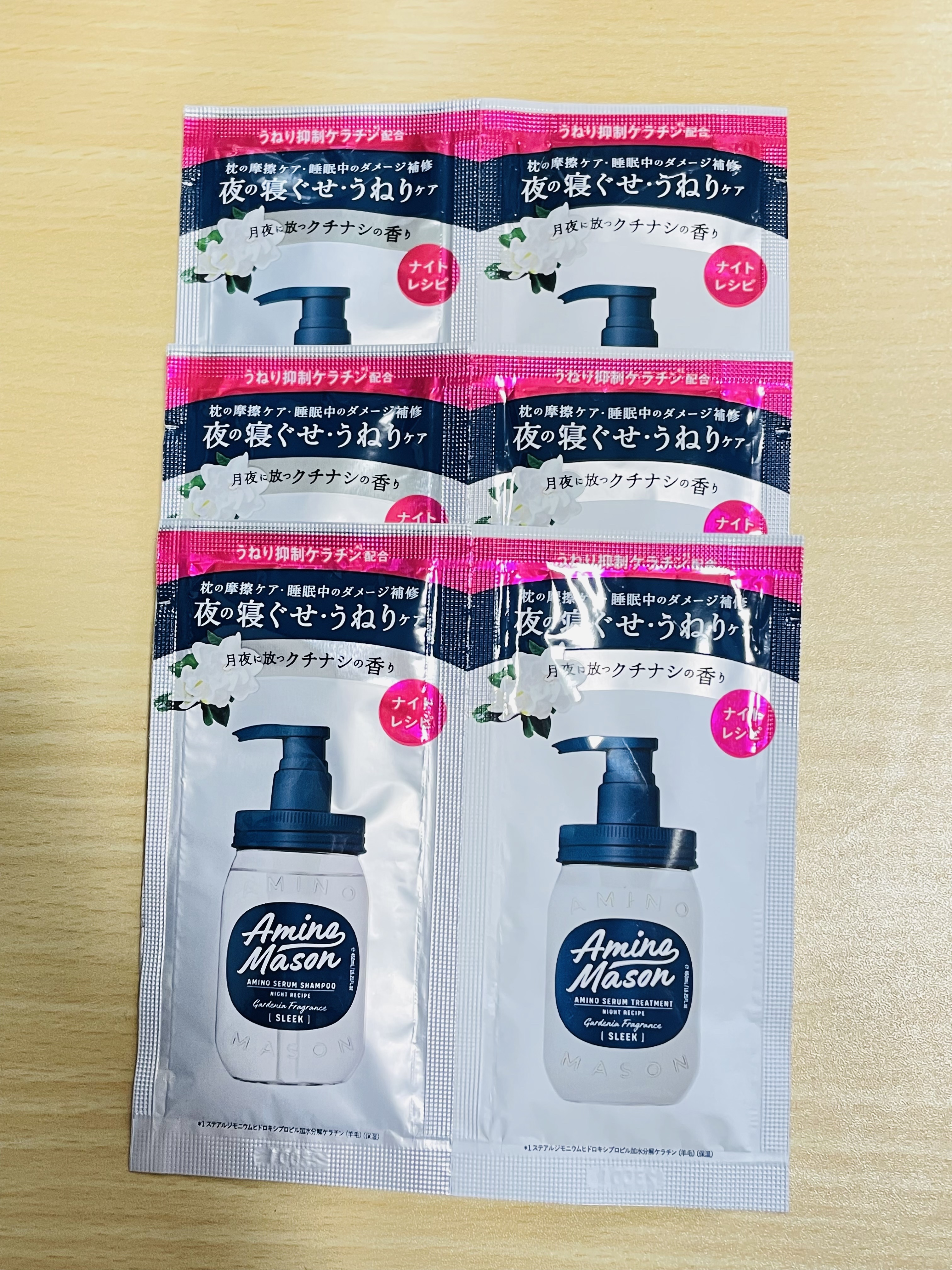 スリーク アミノセラム シャンプー／ヘアトリートメント 1DAYトライアル/アミノメイソン/シャンプー・コンディショナーを使ったクチコミ（2枚目）