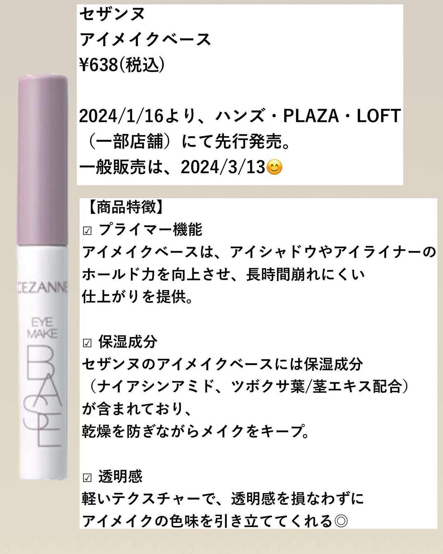 スキンモデリングアイズ/LUNASOL/アイシャドウパレットを使ったクチコミ(2枚目)