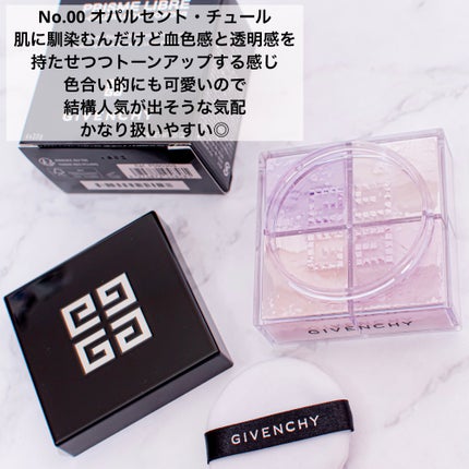 プリズム・リーブル/GIVENCHY/ルースパウダーを使ったクチコミ(2枚目)