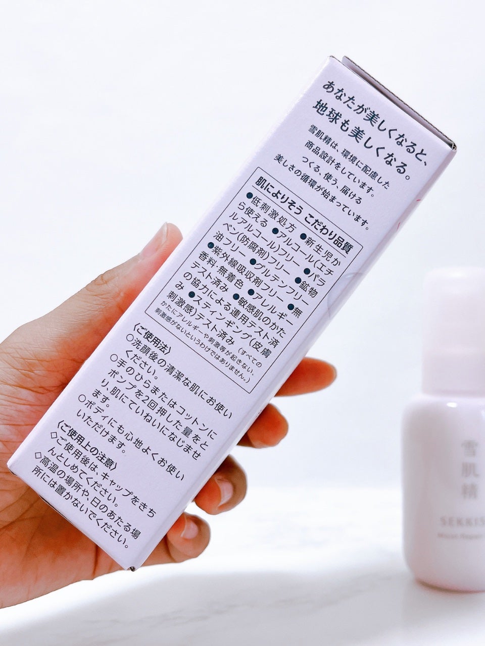 クリアウェルネス モイストリペア ミルク/雪肌精/乳液を使ったクチコミ(8枚目)