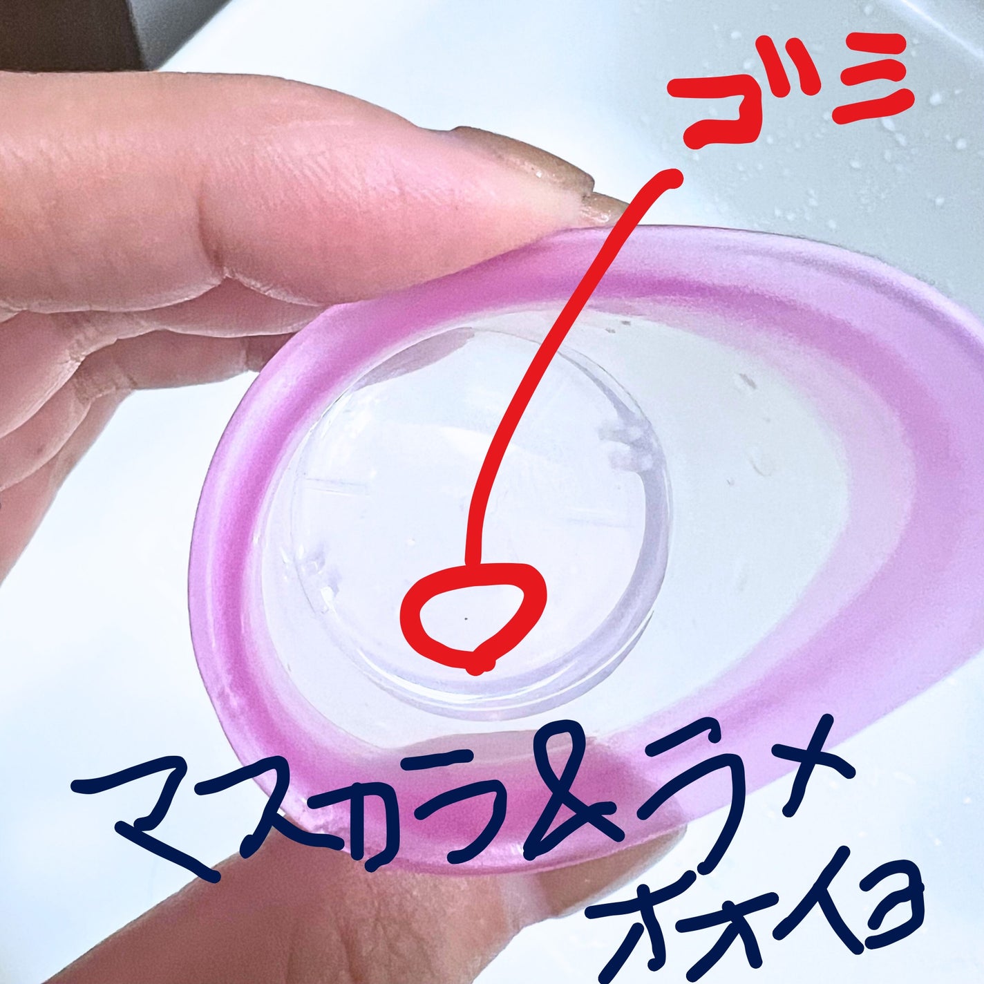 アイボンWビタミン(医薬品)/小林製薬/その他を使ったクチコミ(2枚目)