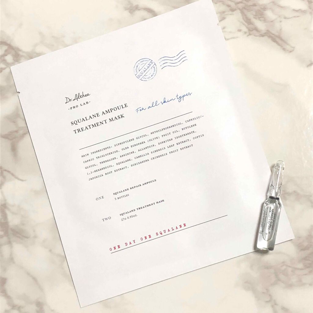 スクワラン アンプル トリートメント マスク/Dr.Althea/シートマスク・パックを使ったクチコミ(1枚目)