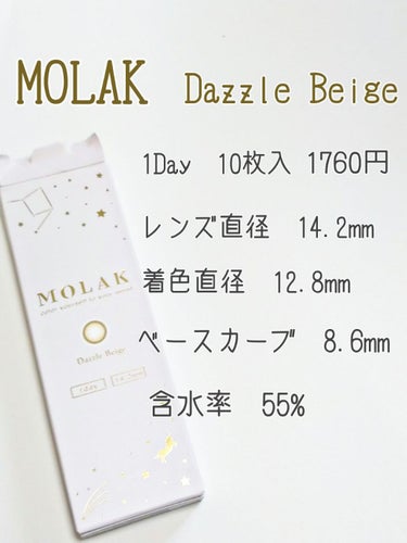 MOLAK 1day/MOLAK/ワンデー（１DAY）カラコンを使ったクチコミ（2枚目）