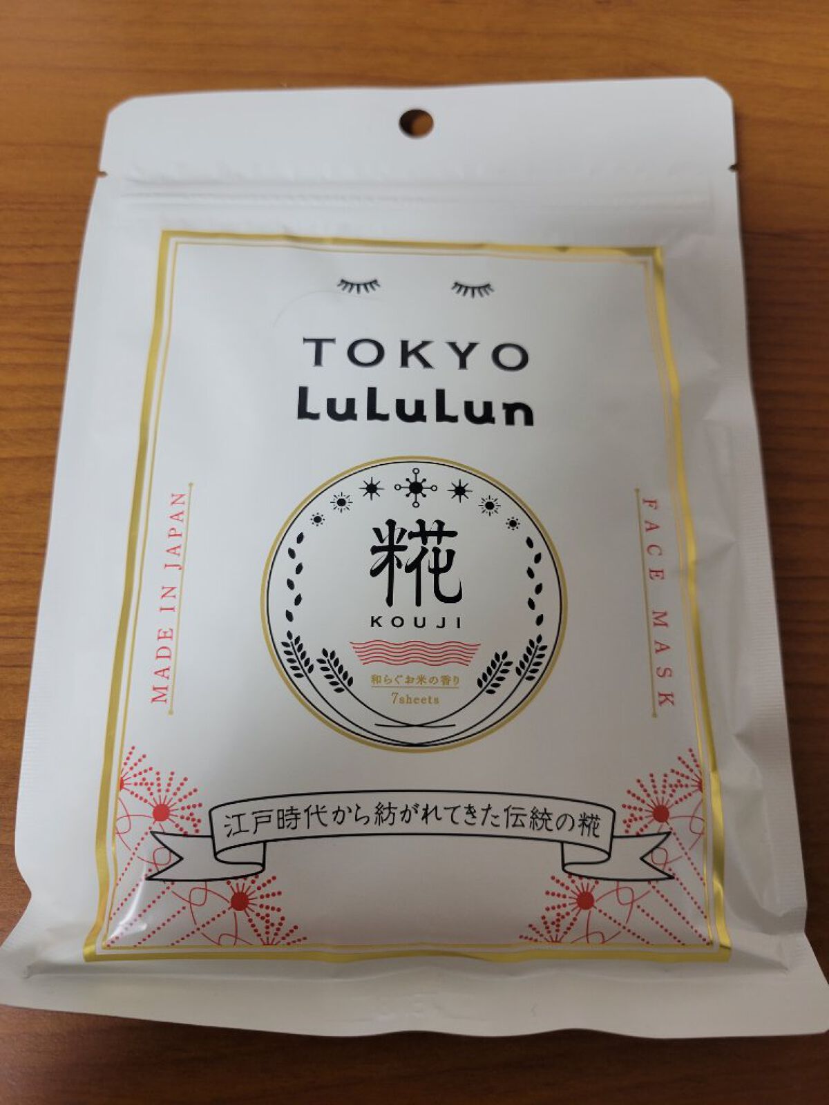 東京ルルルン（和らぐお米の香り）/ルルルン/シートマスク・パックを使ったクチコミ（1枚目）