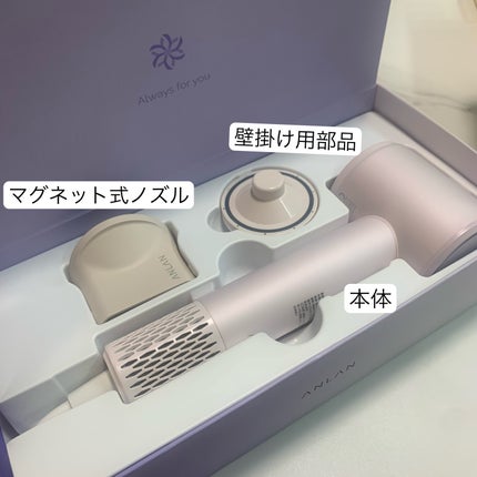 ダブルケアドライヤー/ANLAN/ドライヤーを使ったクチコミ(3枚目)