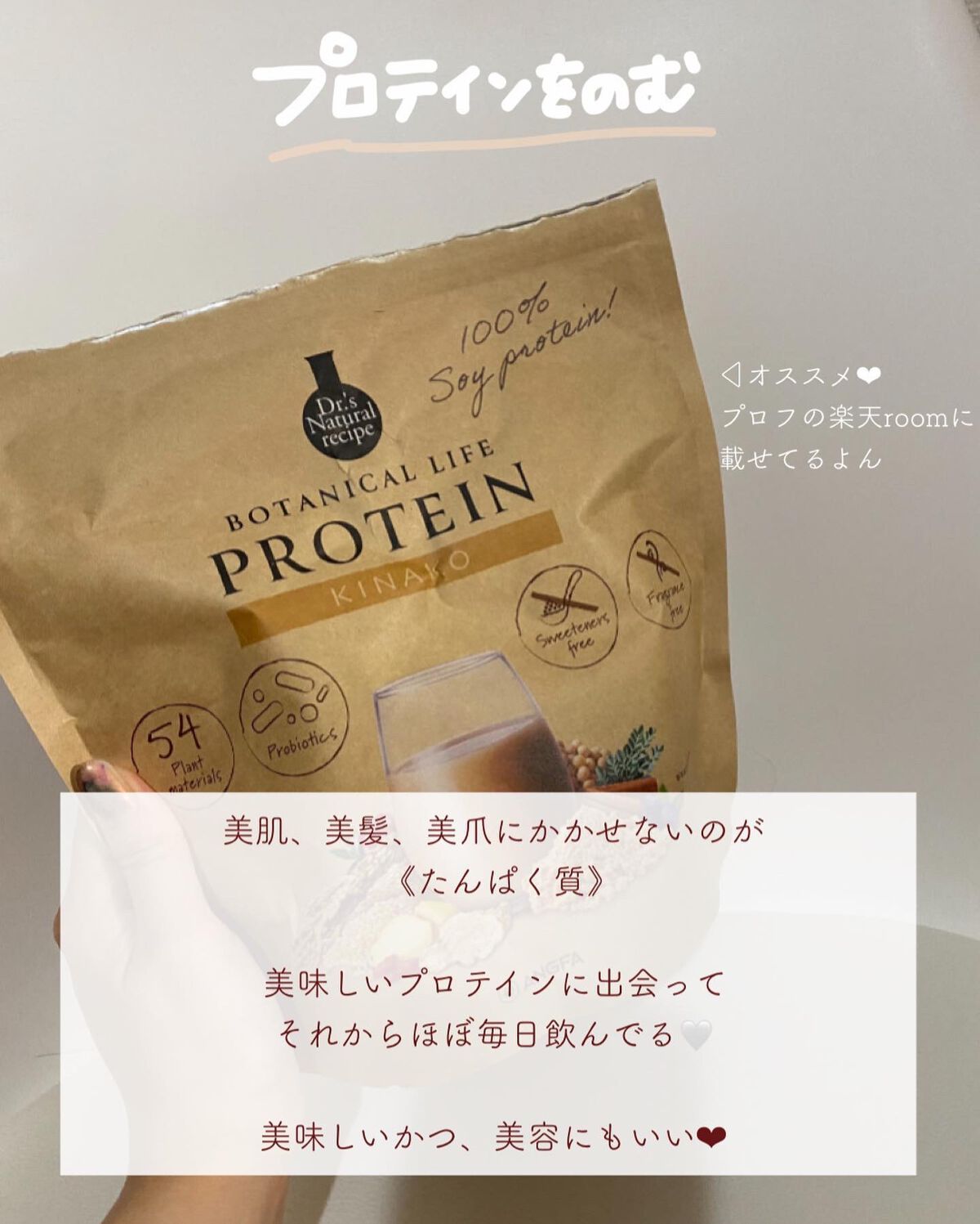 セラミド美容液/ビーエスコスメ/化粧下地を使ったクチコミ（3枚目）