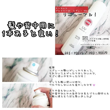 光対策 ドレスクリーム/ドモホルンリンクル/化粧下地を使ったクチコミ(8枚目)