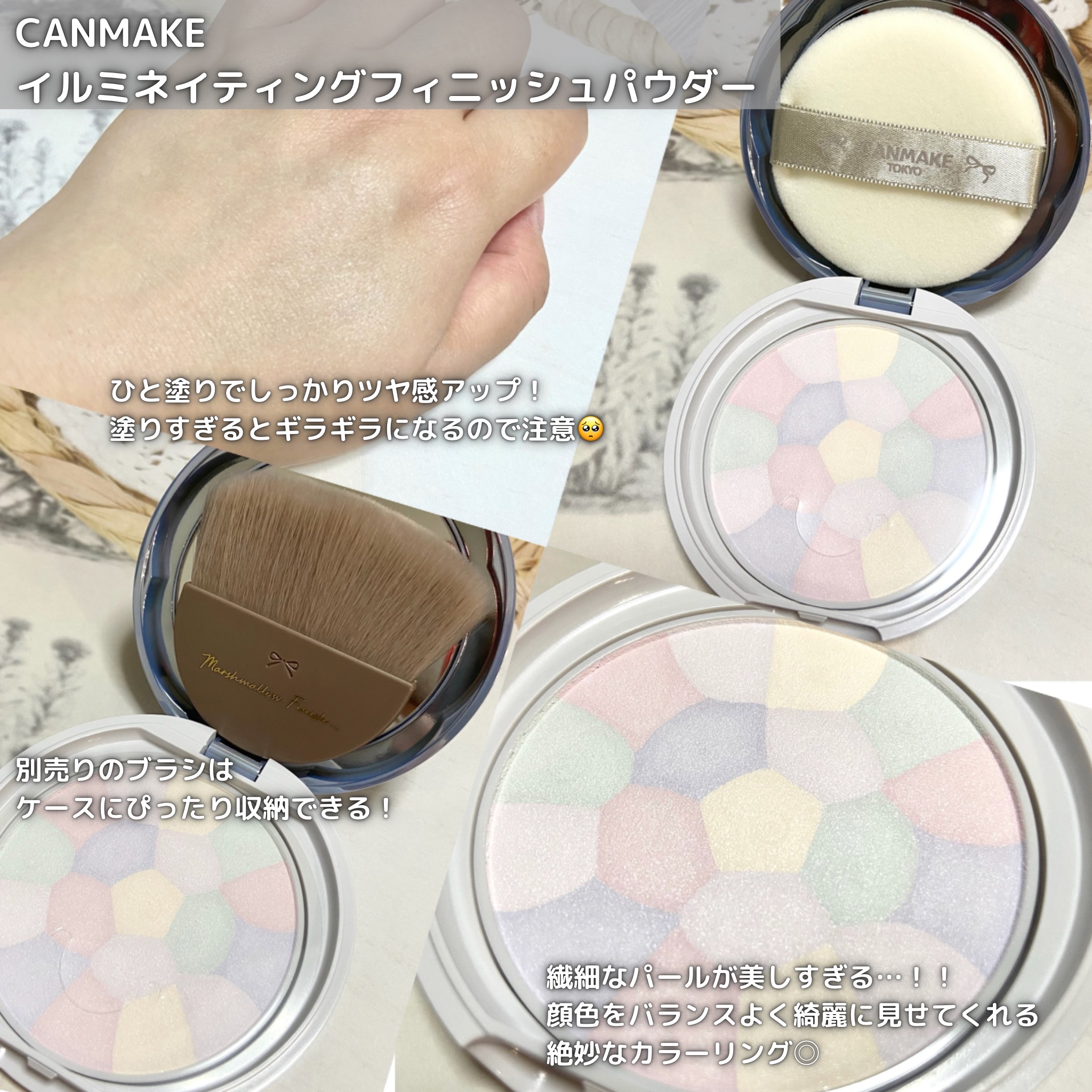 マシュマロフィニッシュパウダーブラシ/キャンメイク/メイクブラシを使ったクチコミ（2枚目）