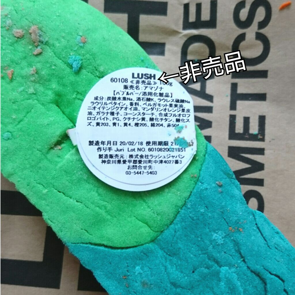 自己紹介/雑談/その他を使ったクチコミ（3枚目）