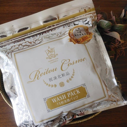 15秒洗顔パック/麗凍化粧品/その他洗顔料を使ったクチコミ(1枚目)