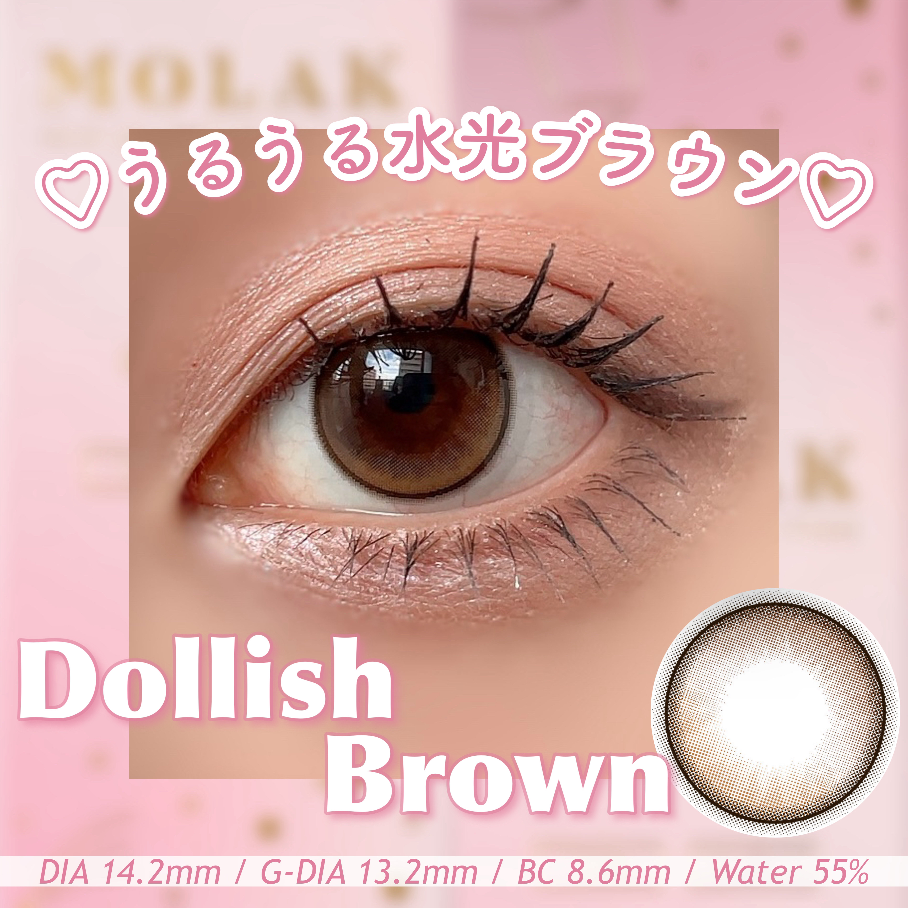 MOLAK 1day/MOLAK/ワンデー（１DAY）カラコンを使ったクチコミ（1枚目）