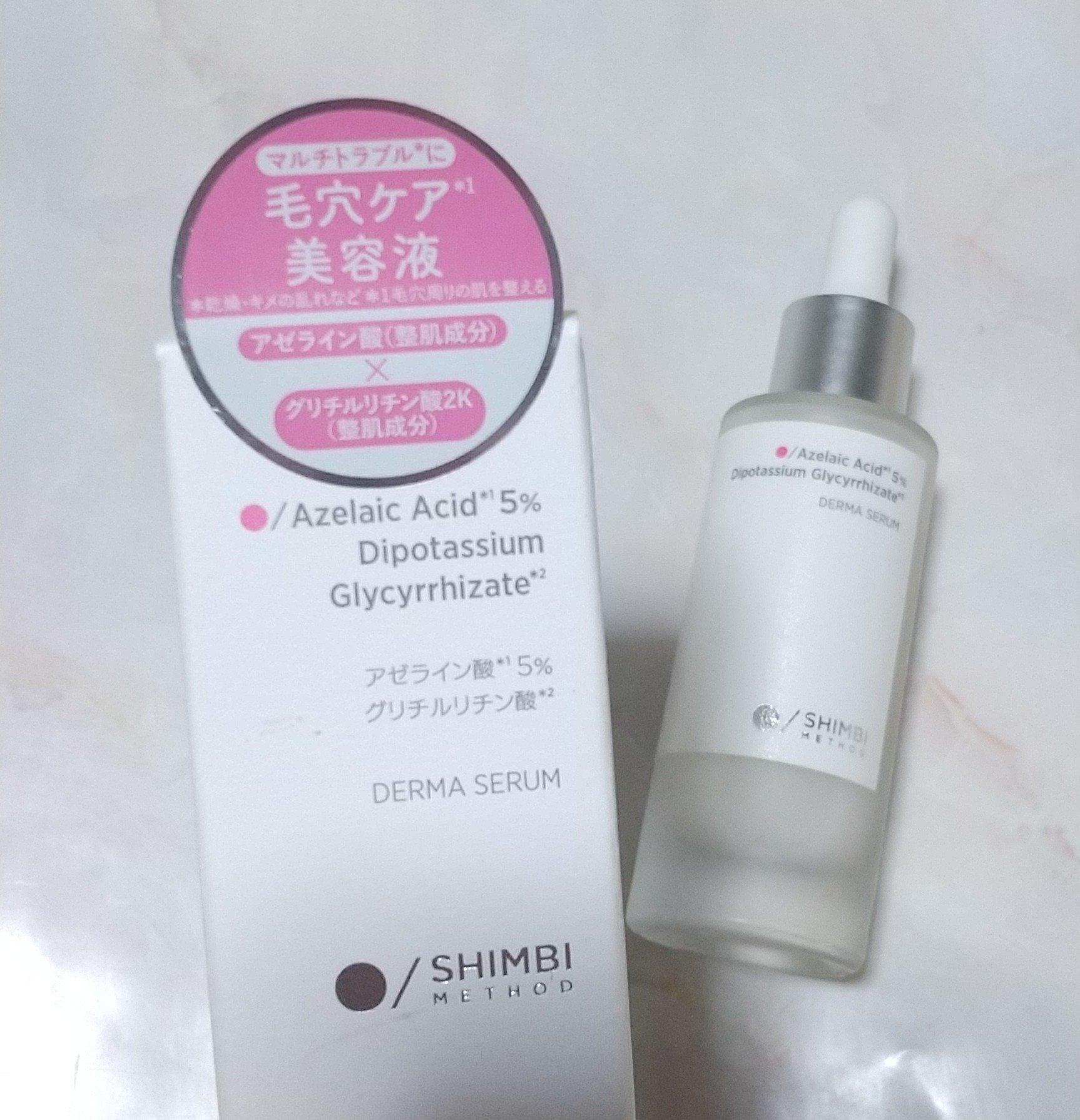 ダーマセラム アゼライン酸5%/SHIMBI METHOD/美容液を使ったクチコミ（3枚目）