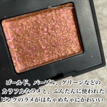 ハードワイヤードアイシャドー/NARS/シングルアイシャドウを使ったクチコミ（4枚目）