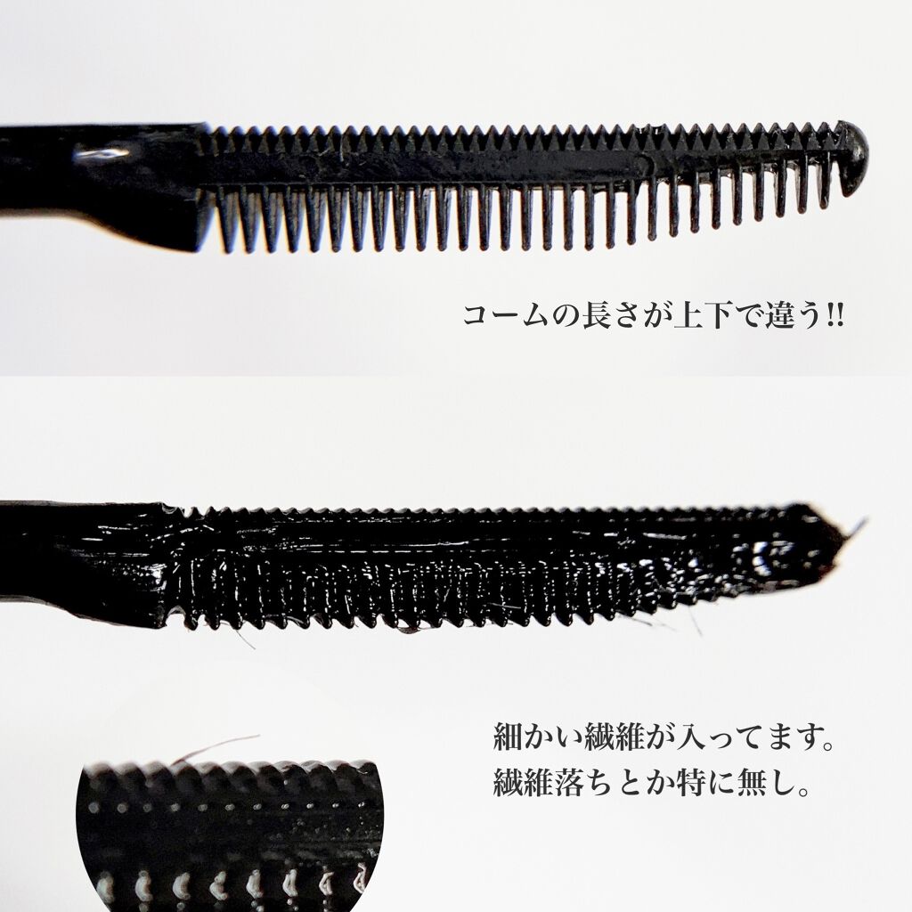 クイックラッシュカーラーリムーバー/キャンメイク/ポイントメイクリムーバーを使ったクチコミ(4枚目)