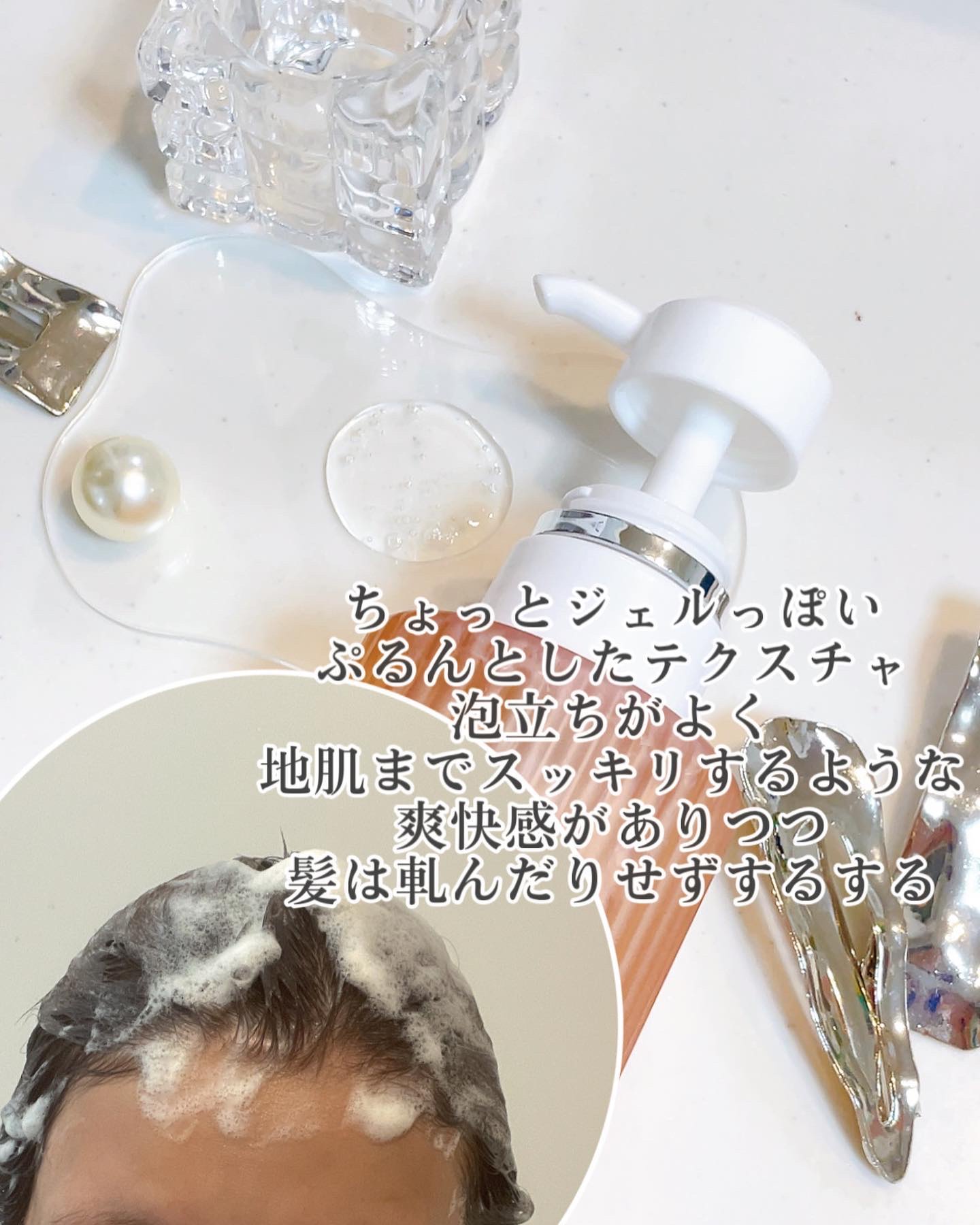 リラックス × うるつや シャンプー/トリートメント/h&s/市販シャンプーを使ったクチコミ（3枚目）