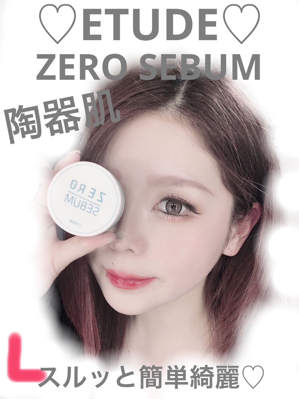 Zセバムドライングパウダー/ETUDE/フェイスパウダーを使ったクチコミ（1枚目）