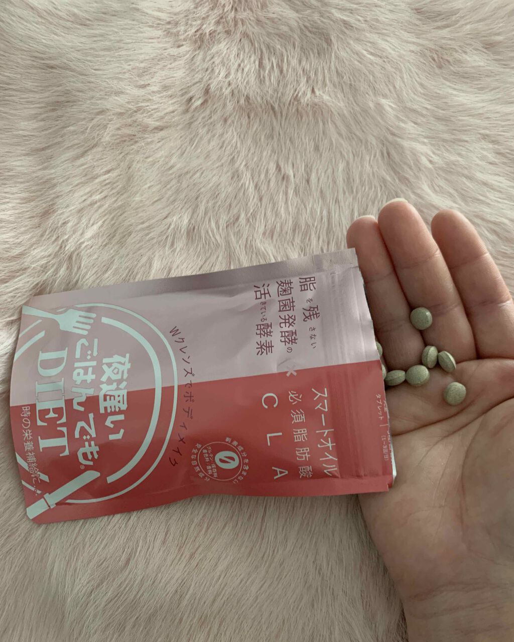 S on LIPS 「夜遅いごはんでもWクレンズボディメイク2020/10/1発売!..」(2枚目)