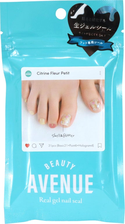 シトリンフルールプティ