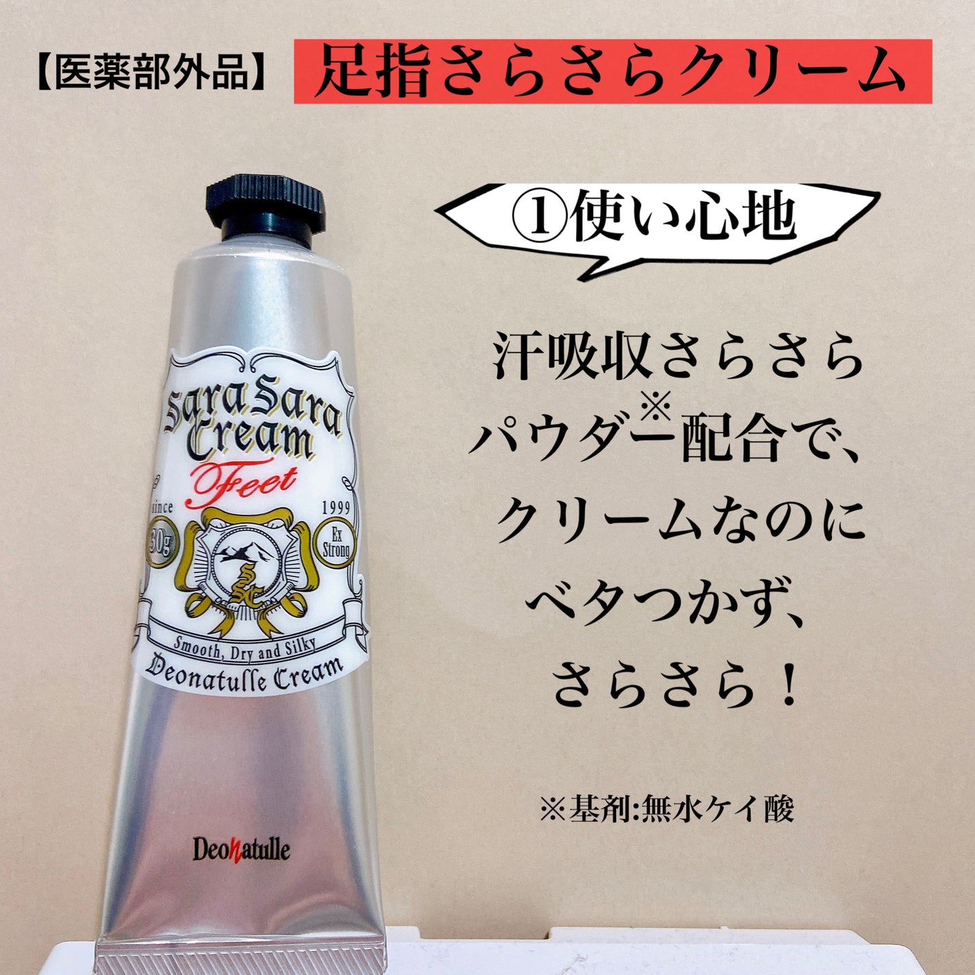 è¬çšè¶³æããããã¯ãªãŒã /ããªããã¥ã¬/ããªãã©ã³ãã»å¶æ±å€ã䜿ã£ãã¯ãã³ãïŒ6æç®ïŒ