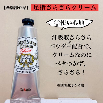 è¬çšè¶³æããããã¯ãªãŒã /ããªããã¥ã¬/ããªãã©ã³ãã»å¶æ±å€ã䜿ã£ãã¯ãã³ãïŒ6æç®ïŒ