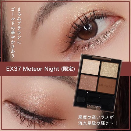 アイカラーレーション/LUNASOL/アイシャドウパレットを使ったクチコミ(4枚目)