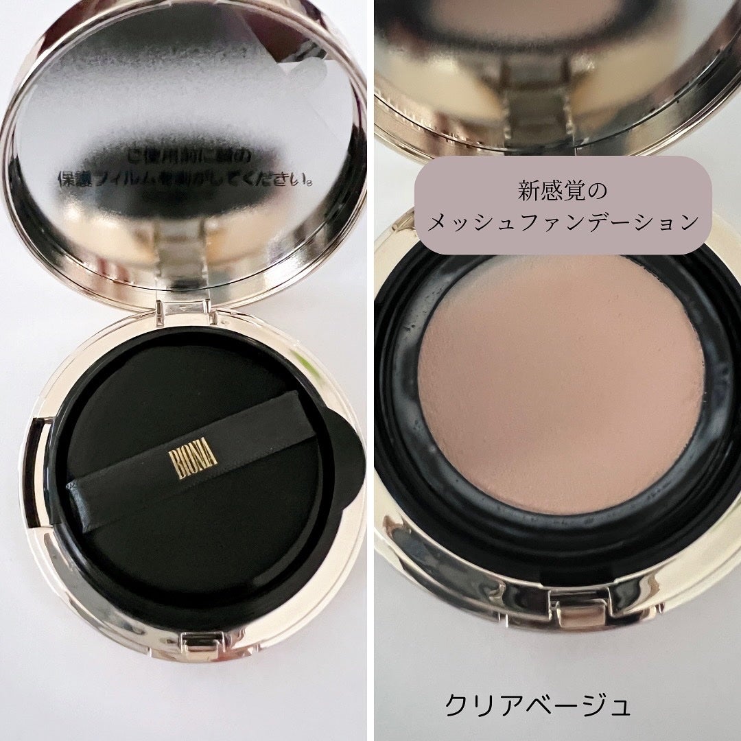 BIONIA メッシュスキンパクト/コラリッチ/クリーム・エマルジョンファンデーションを使ったクチコミ(3枚目)