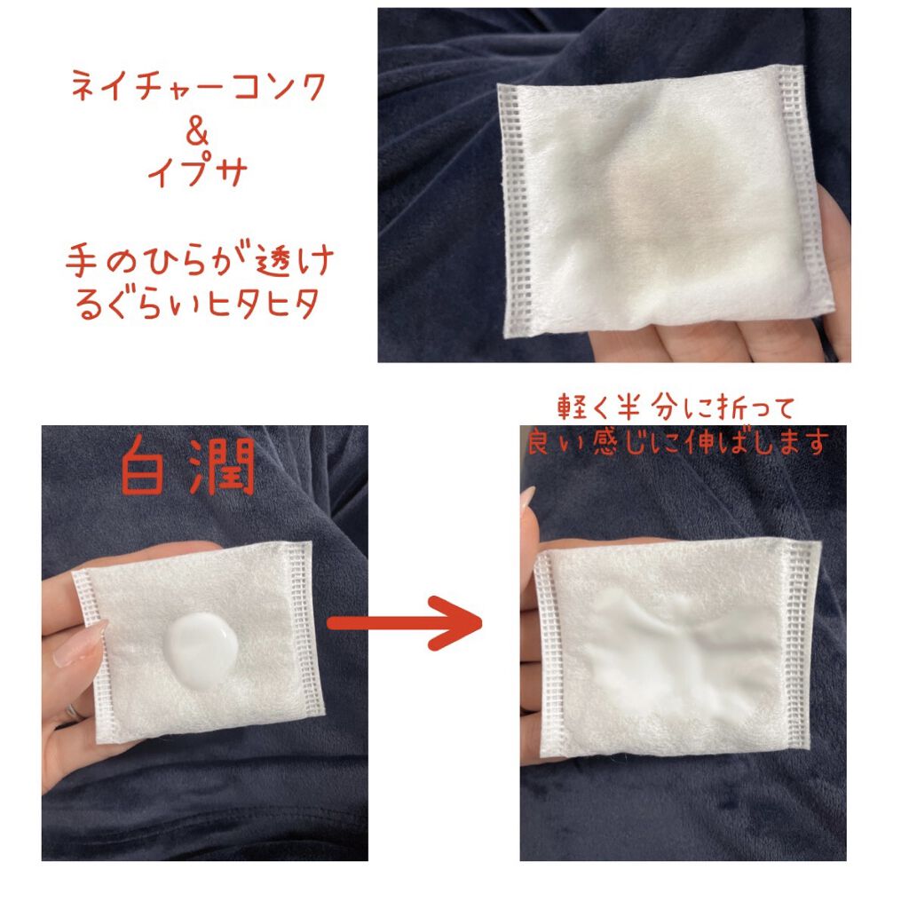 ザ・タイムR アクア/IPSA/化粧水を使ったクチコミ（2枚目）