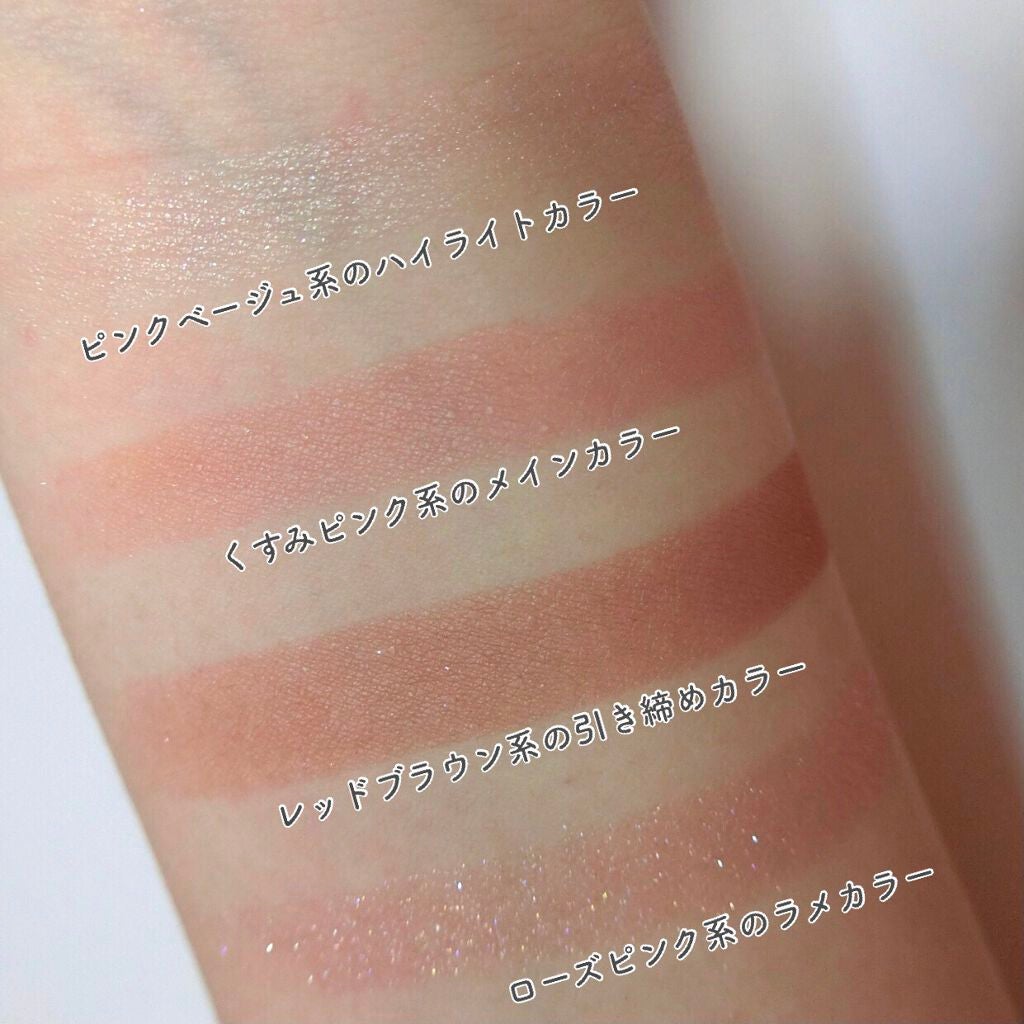 インザミラーアイパレット/Ririmew/アイシャドウパレットを使ったクチコミ(5枚目)