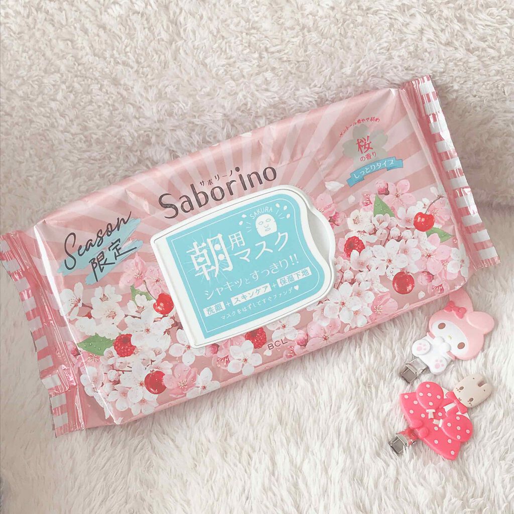 サボリーノ 目ざまシート SA 20(桜の香り)/サボリーノ/シートマスク・パックを使ったクチコミ(1枚目)