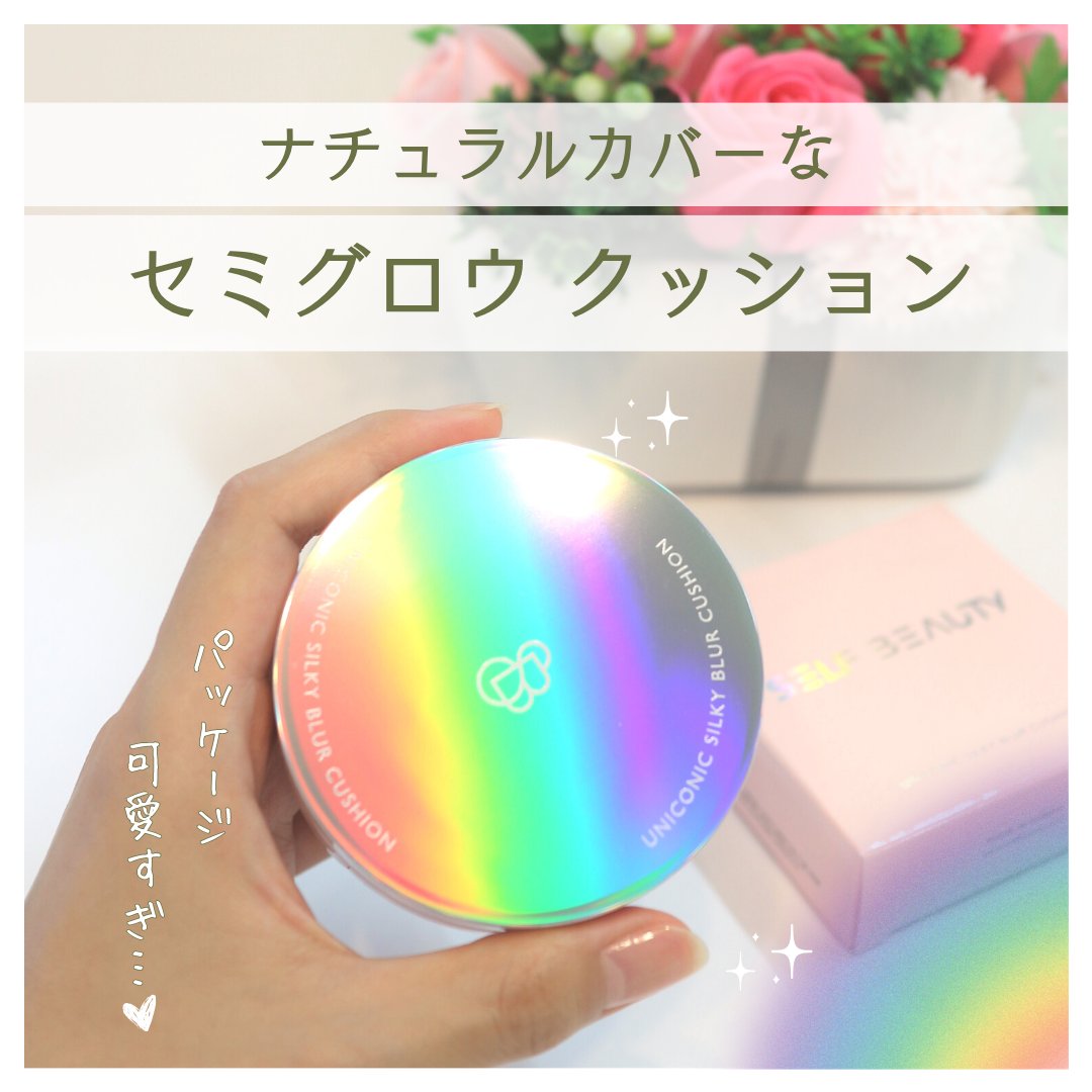 シルキーブラークッション/SELF BEAUTY/クッションファンデーションを使ったクチコミ（1枚目）