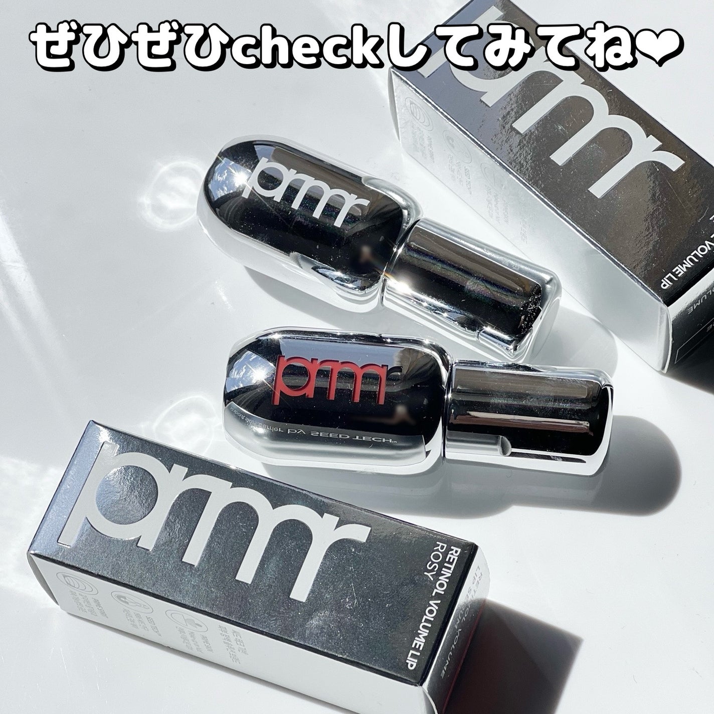 レチノール ボリューム リップセラム/primera/リップグロスを使ったクチコミ(7枚目)