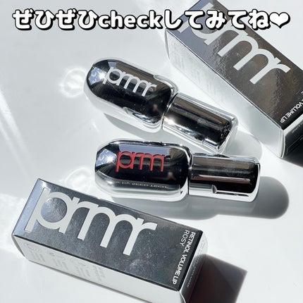 レチノール ボリューム リップセラム/primera/リップグロスを使ったクチコミ(7枚目)