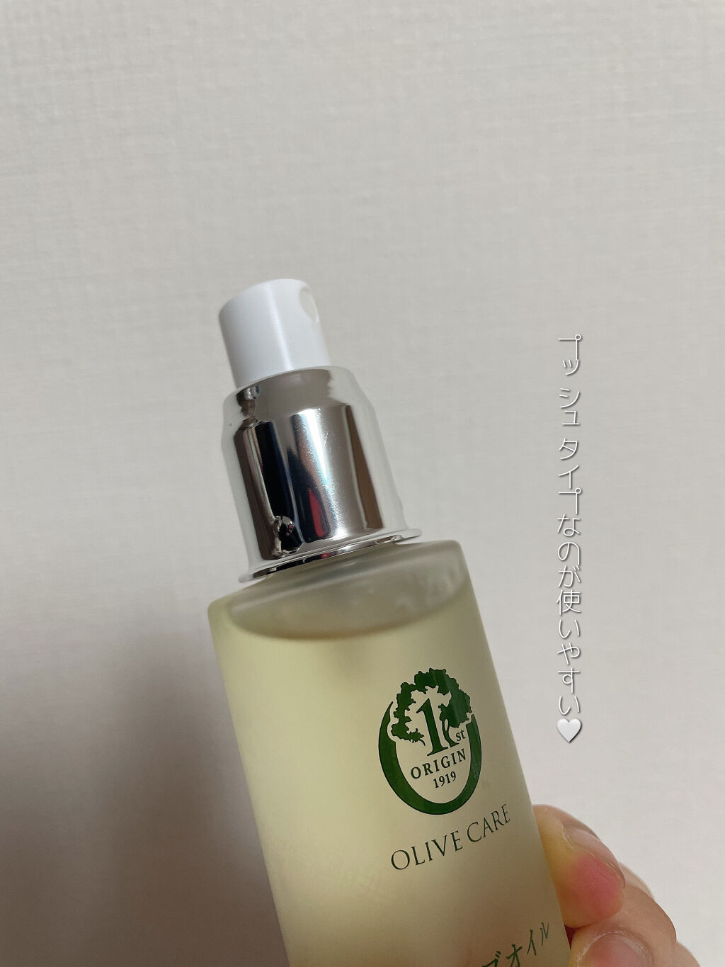 オリーブ園バージンオリーブオイル/小豆島オリーブ園/フェイスオイルを使ったクチコミ（3枚目）