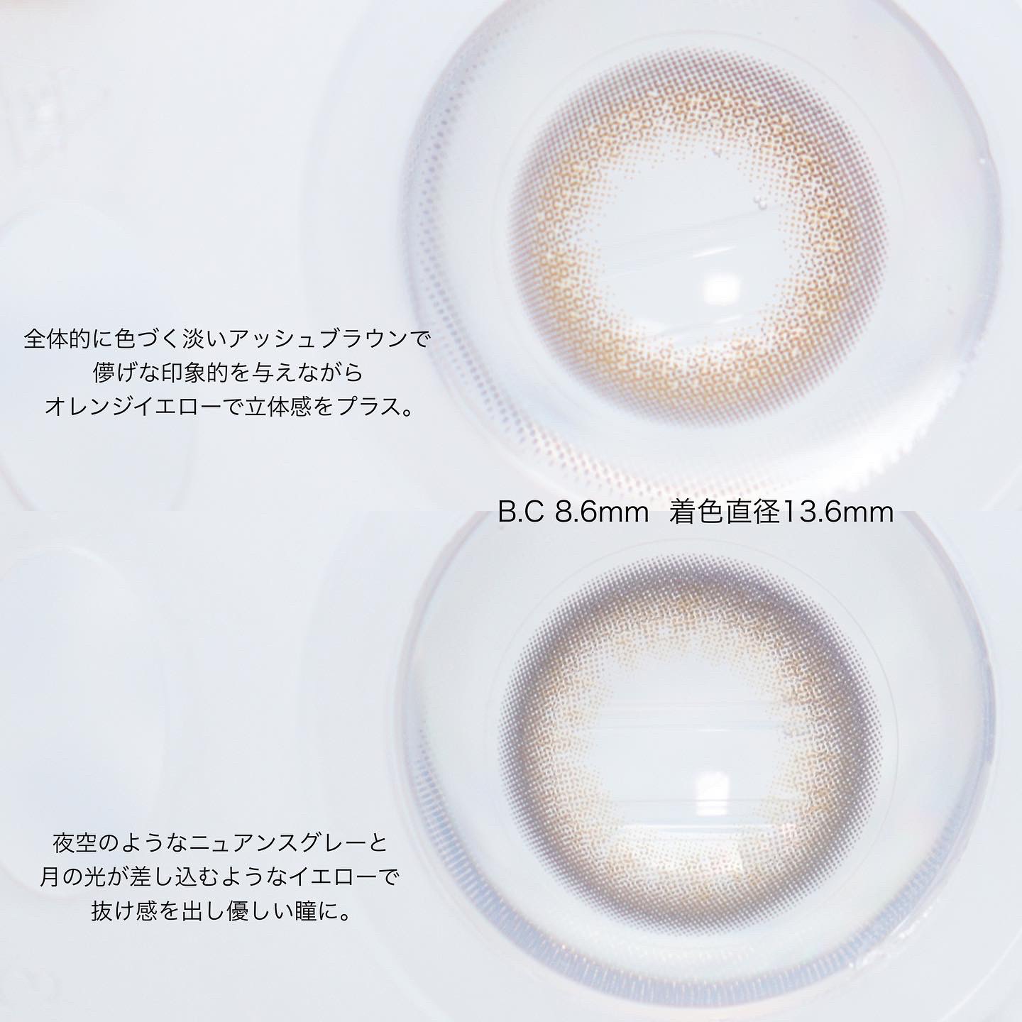 ルーナメイクモイスト/ルーナメイク/カラーコンタクトレンズを使ったクチコミ（3枚目）