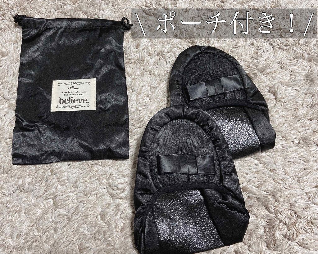 スリッパ/3COINS/その他を使ったクチコミ（2枚目）