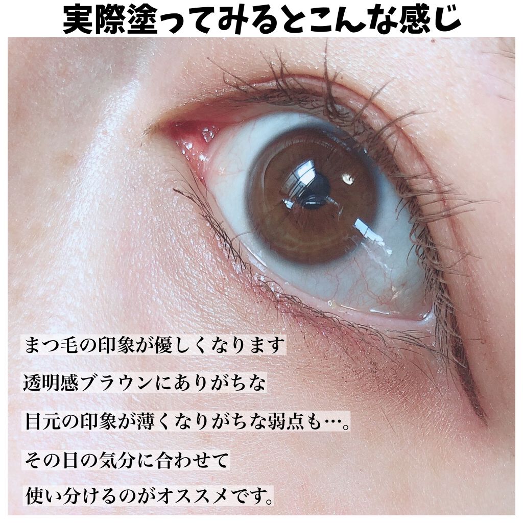 愛ラッシュマスカラR/b idol/マスカラを使ったクチコミ（3枚目）