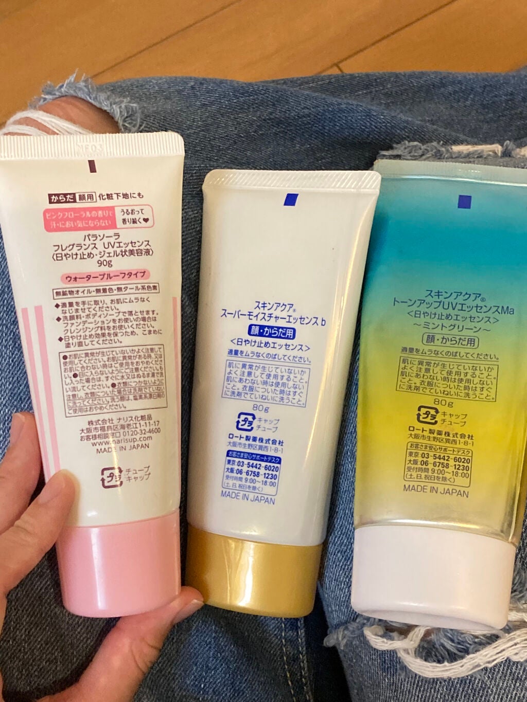 パラソーラ フレグランス UVエッセンス/パラソーラ/日焼け止め・UVケアを使ったクチコミ(2枚目)