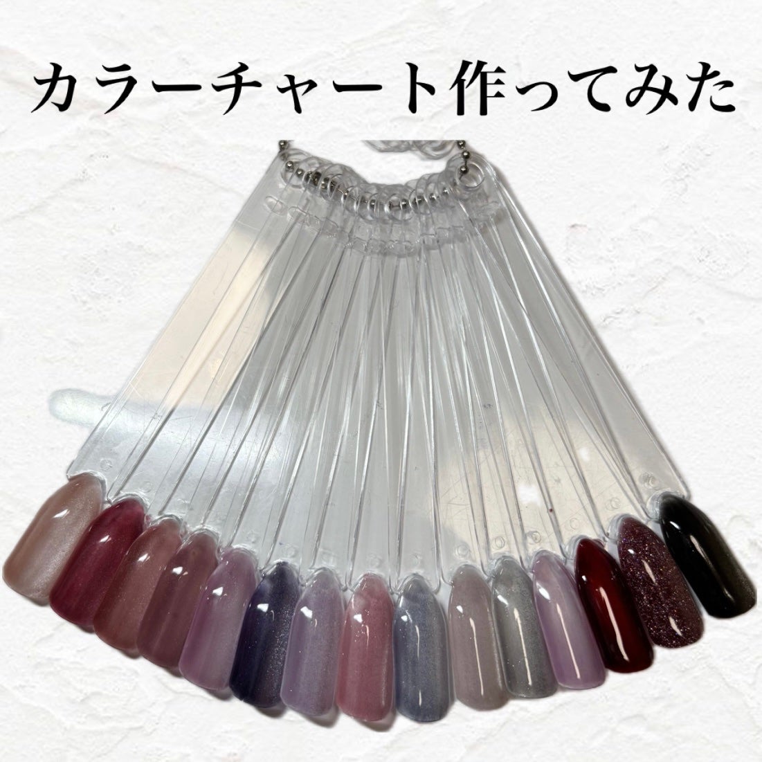 ネイルカラーチャートスティック/DAISO/ネイル用品を使ったクチコミ(1枚目)