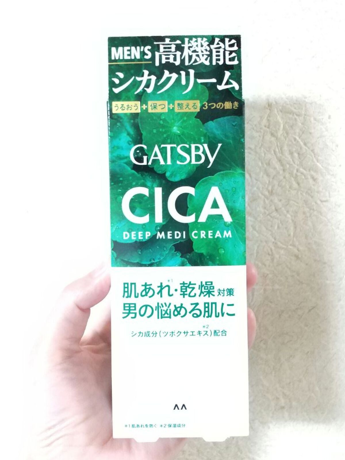 ディープメディクリーム/ギャツビー/フェイスクリームを使ったクチコミ(1枚目)