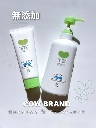 🛁𓂃 𓈒𓏸COW BRAND𓂃🫧‪
あの赤箱で有名な牛乳石鹸の会社が開発した
無添加シャンプー&トリートメント

𓂃𓂃𓂃𓂃𓂃𓂃𓂃𓂃𓂃𓂃𓂃𓂃𓂃𓂃

◾️ 無添加シャンプー さらさら
ポンプ付　500mL／