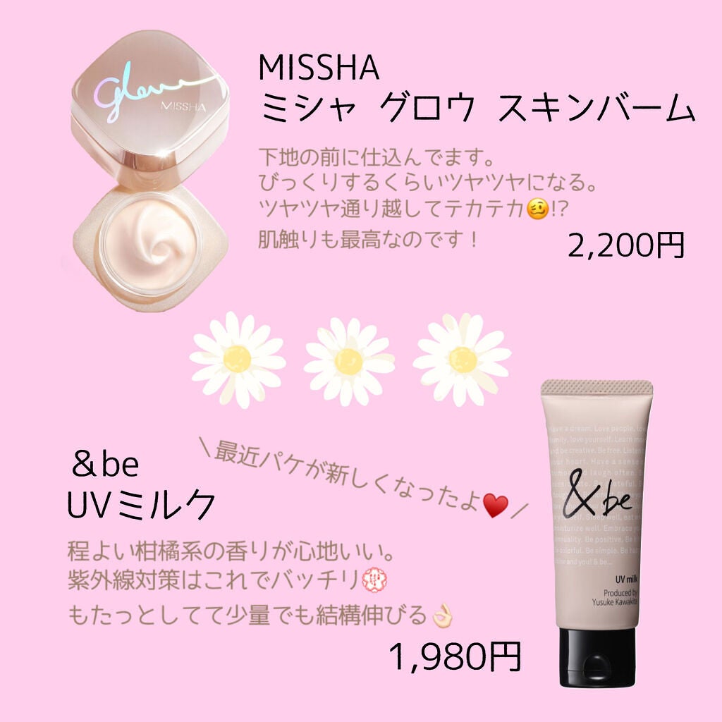 ディオール バックステージ フェイス グロウ パレット/Dior/ハイライトを使ったクチコミ(2枚目)