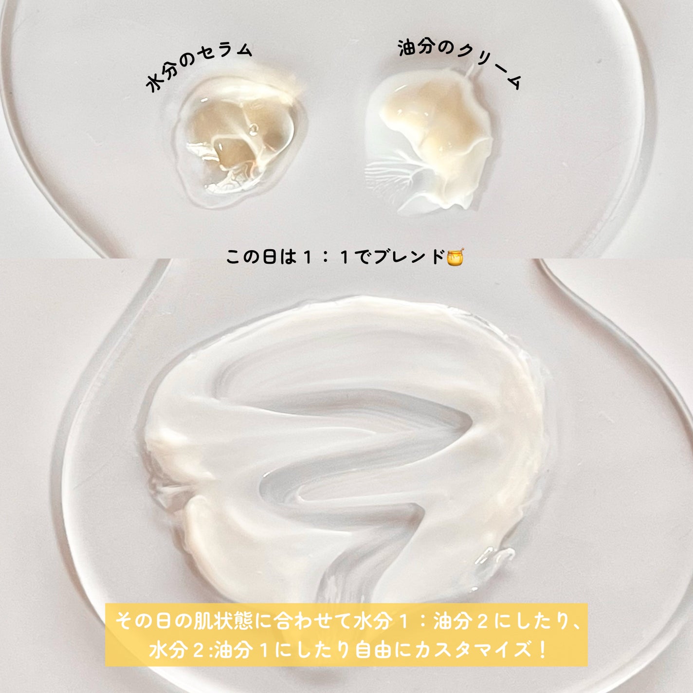 ホワイトトリュフダブルセラムアンドクリーム/ダルバ/フェイスクリームを使ったクチコミ(4枚目)