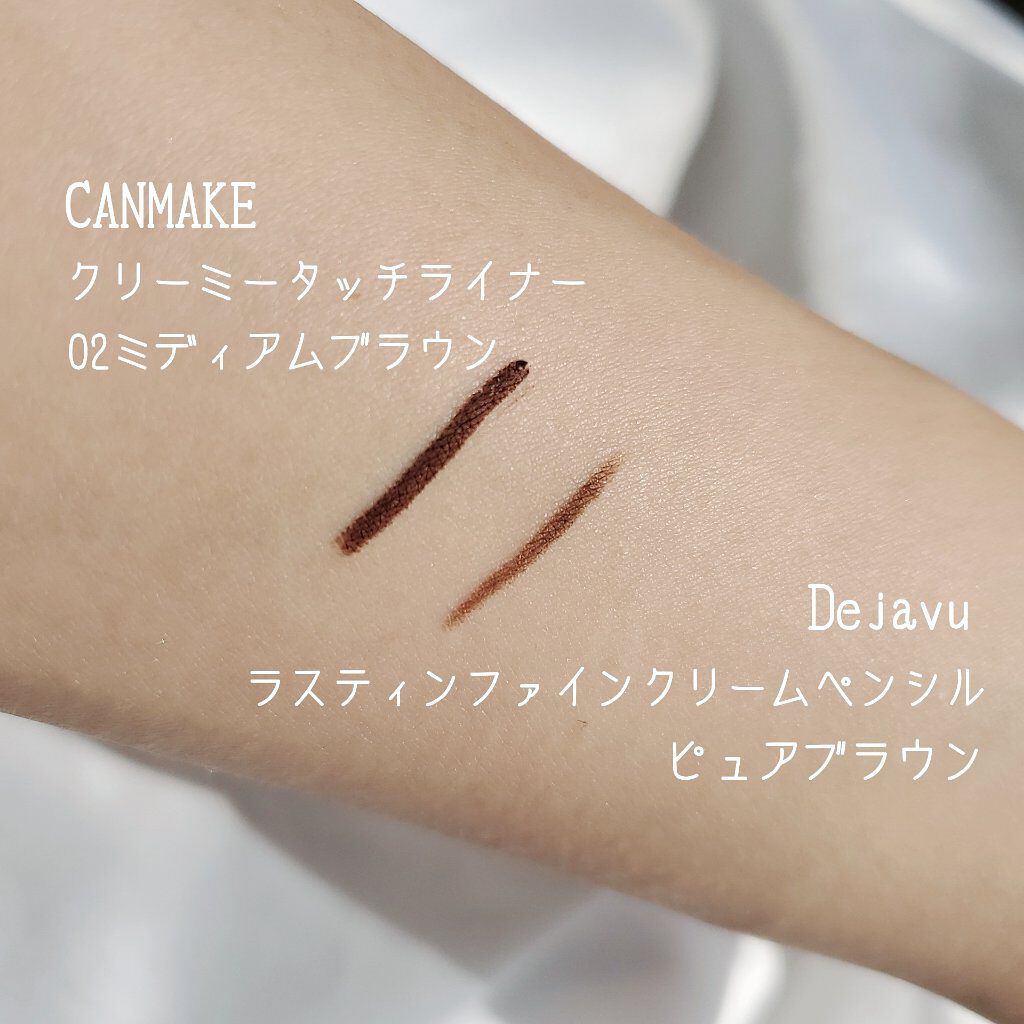 「密着アイライナー」クリームペンシル/デジャヴュ/ペンシルアイライナーを使ったクチコミ（2枚目）